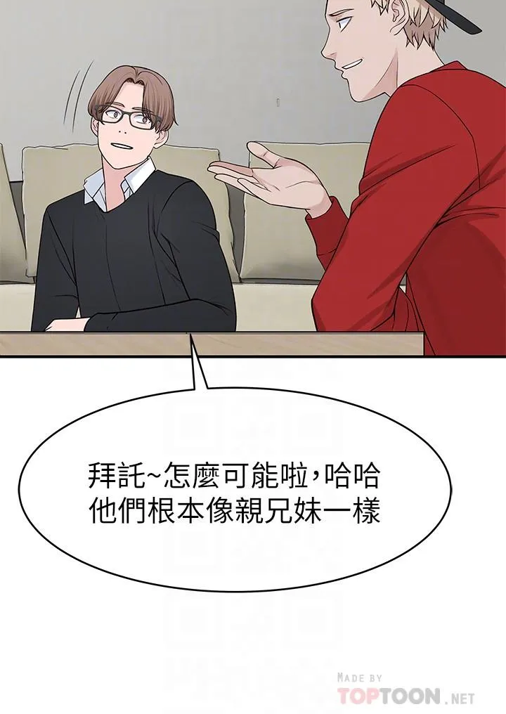 第32話