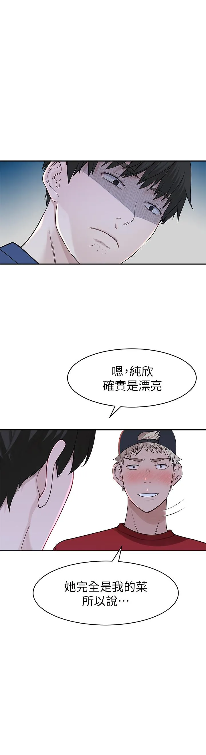 第32話
