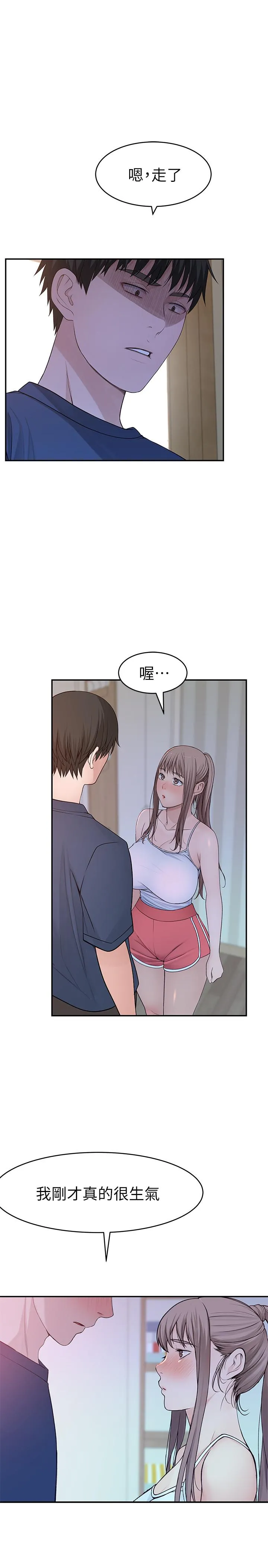 第32話