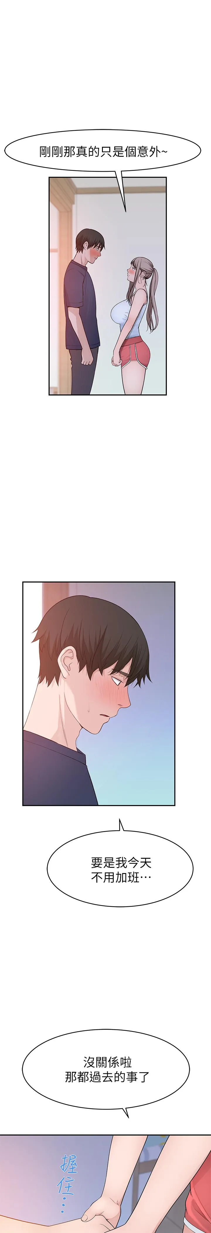 第32話