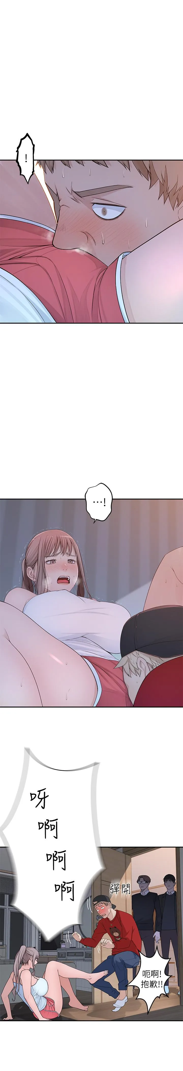 第32話