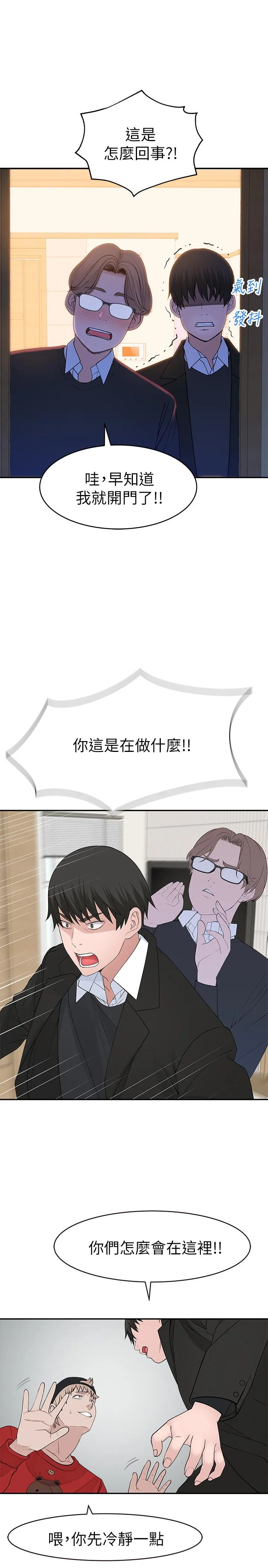 第32話