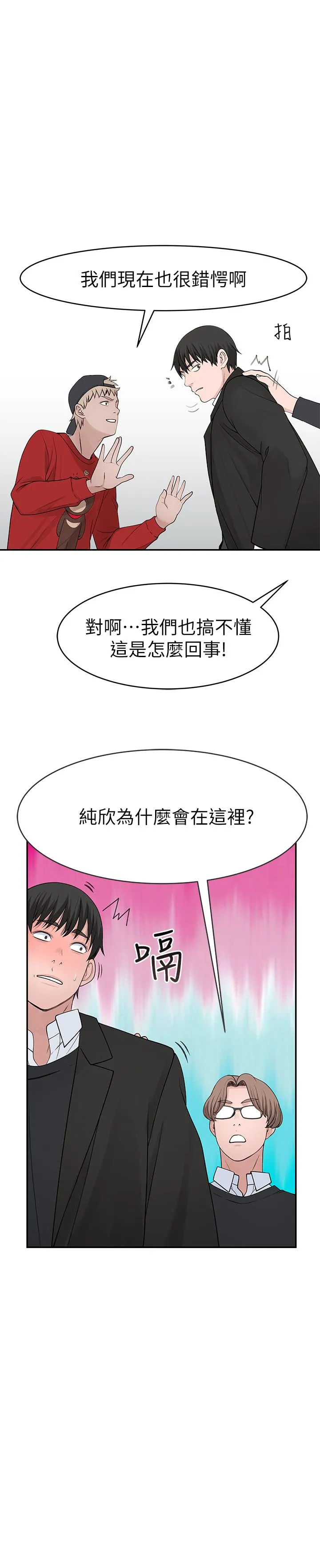 第32話