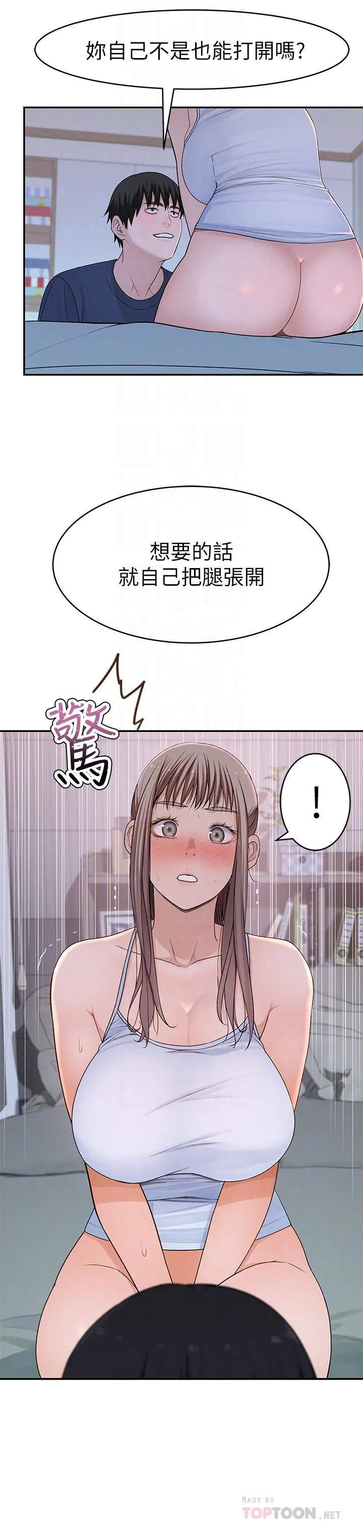 第33話