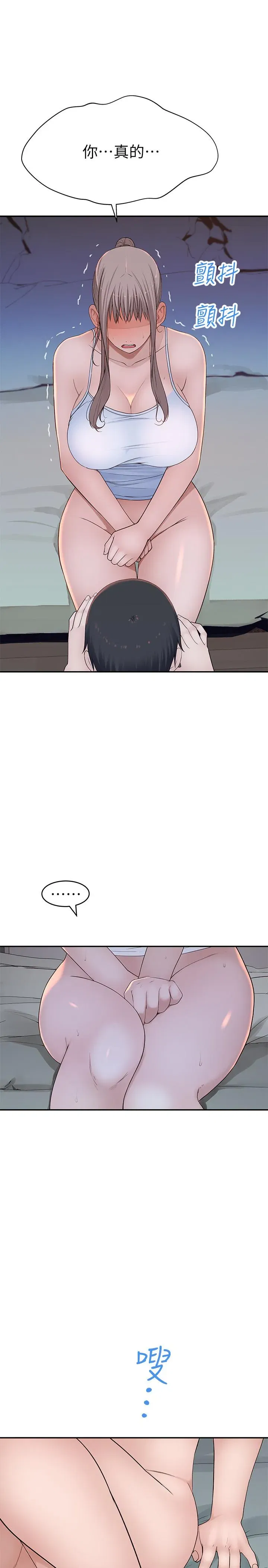 第33話