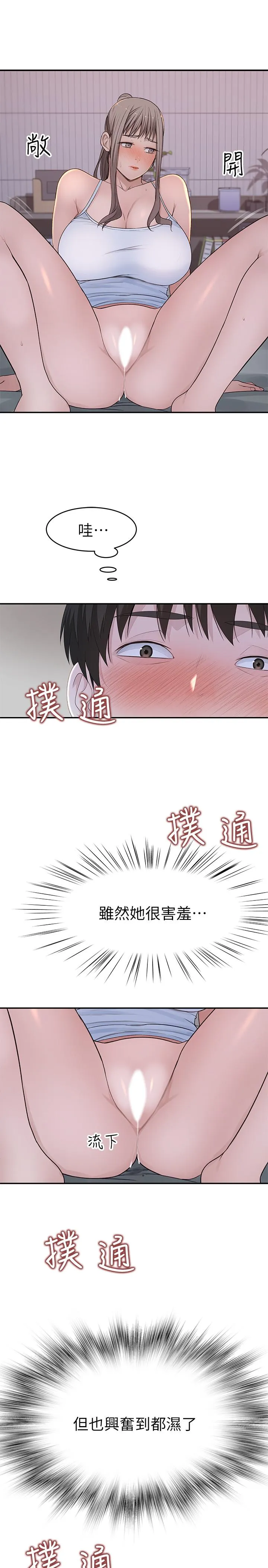 第33話