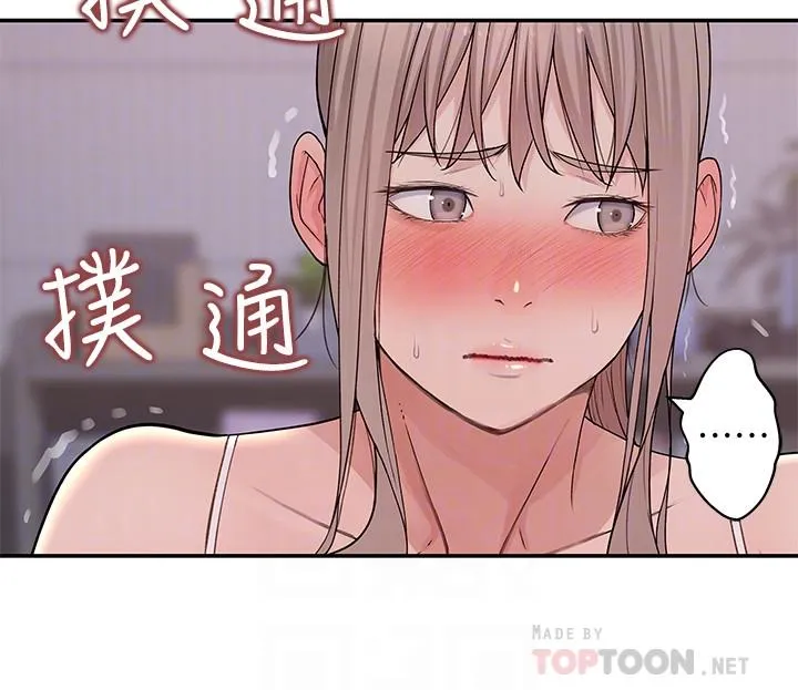 第33話
