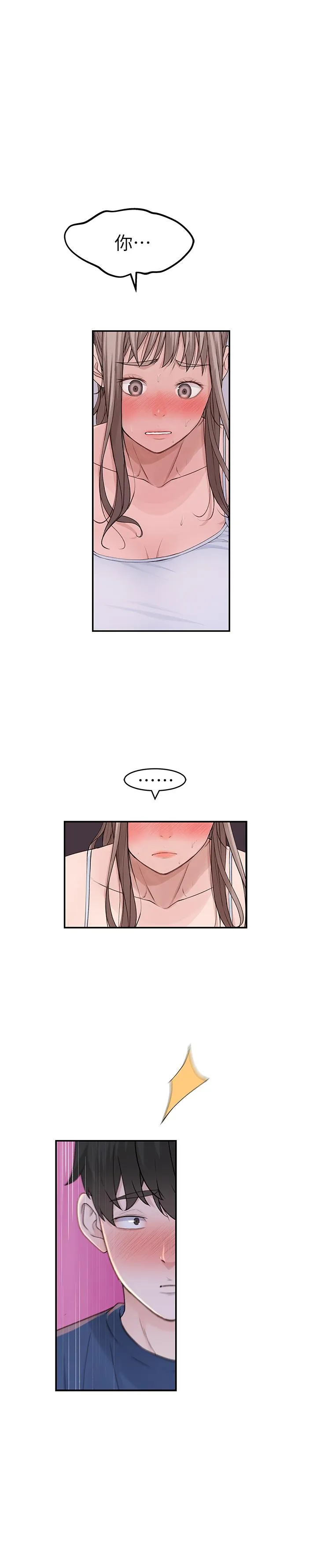 第33話