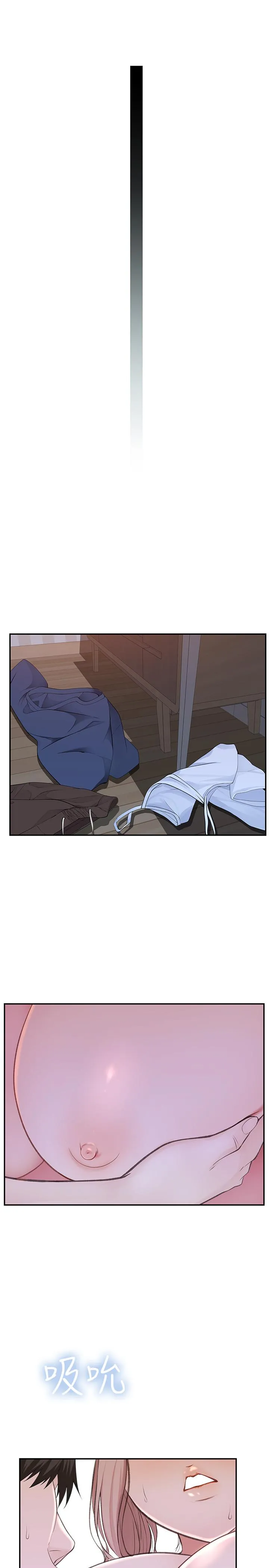 第33話