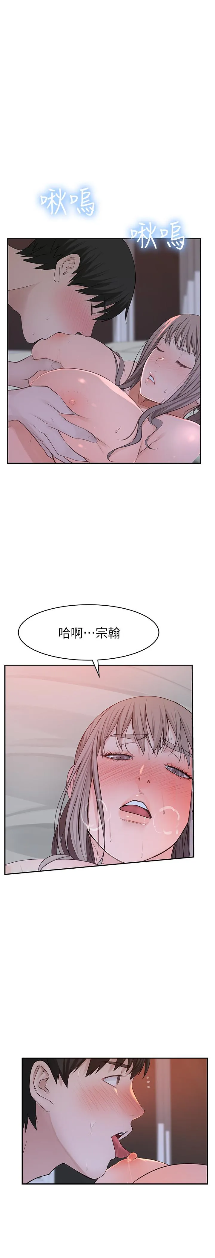 第33話