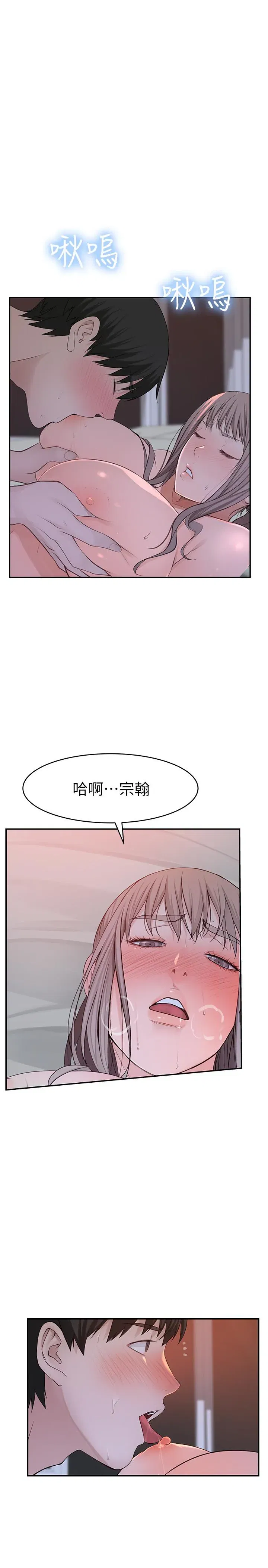 第33話