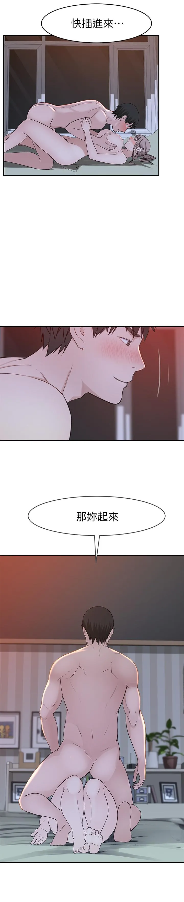 第33話