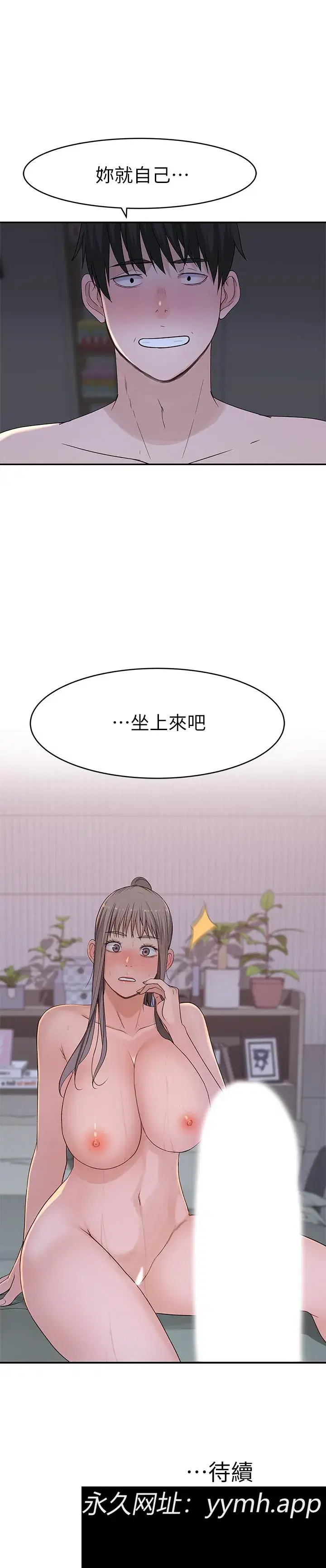 第33話