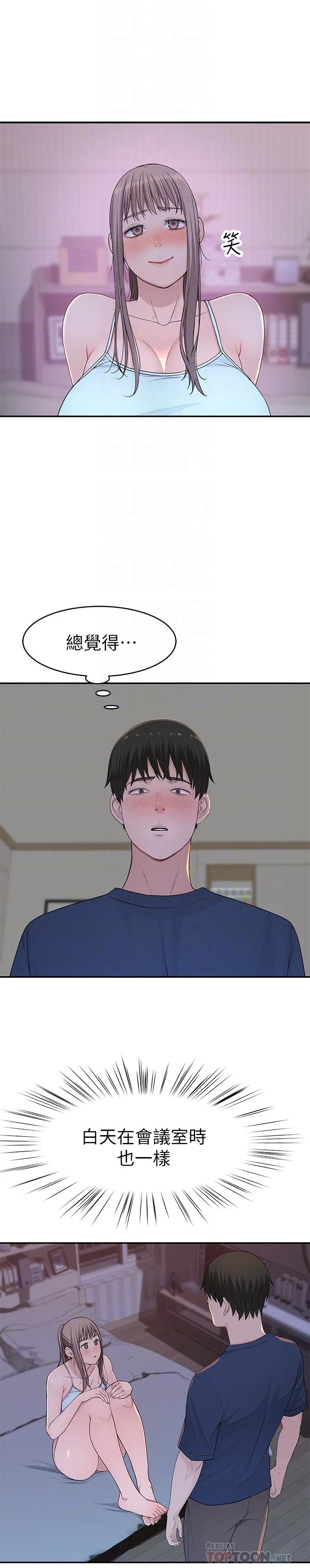 第33話