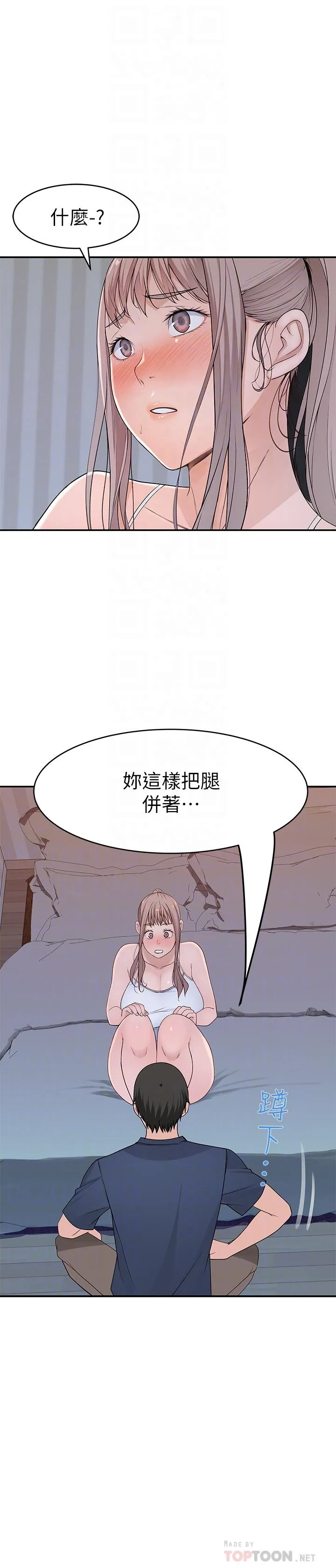 第33話