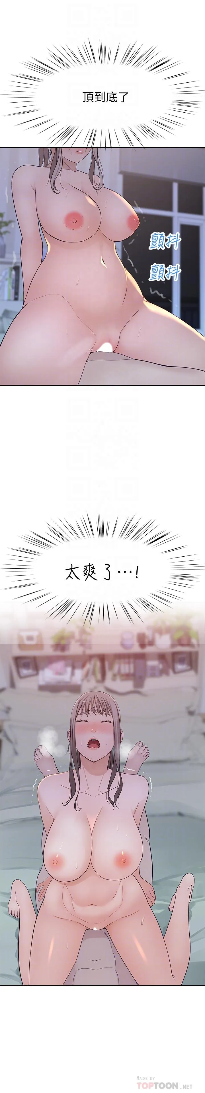 第34話