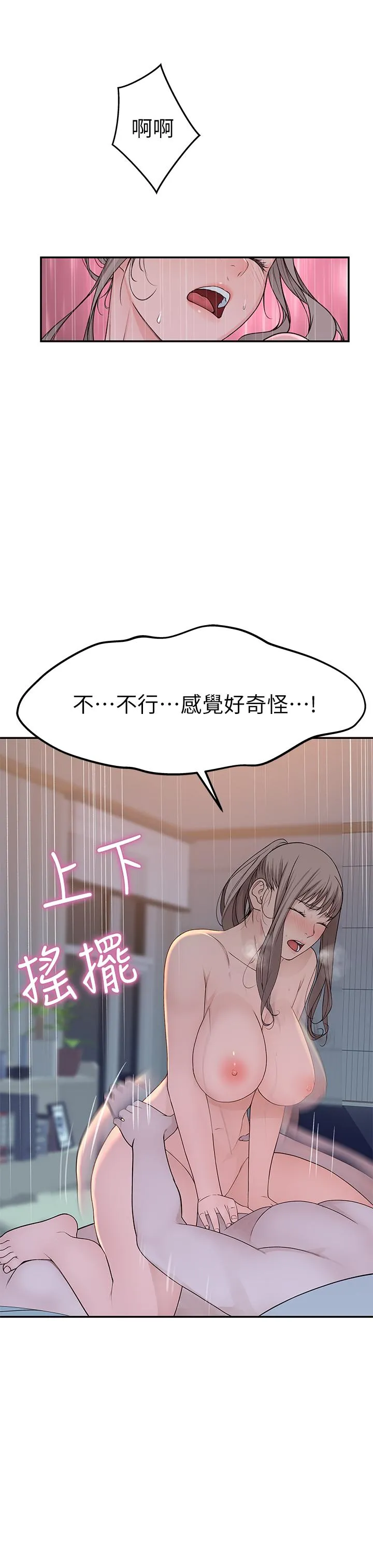 第34話