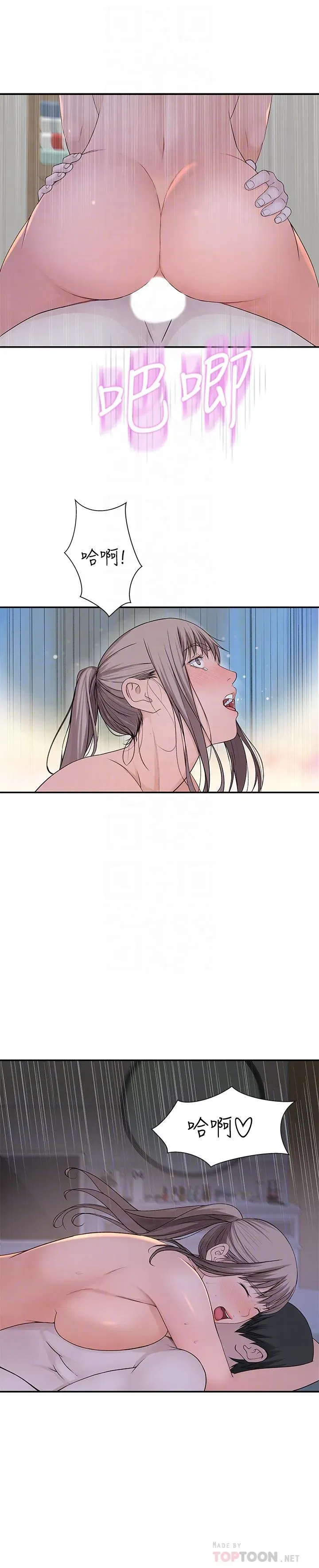 第34話