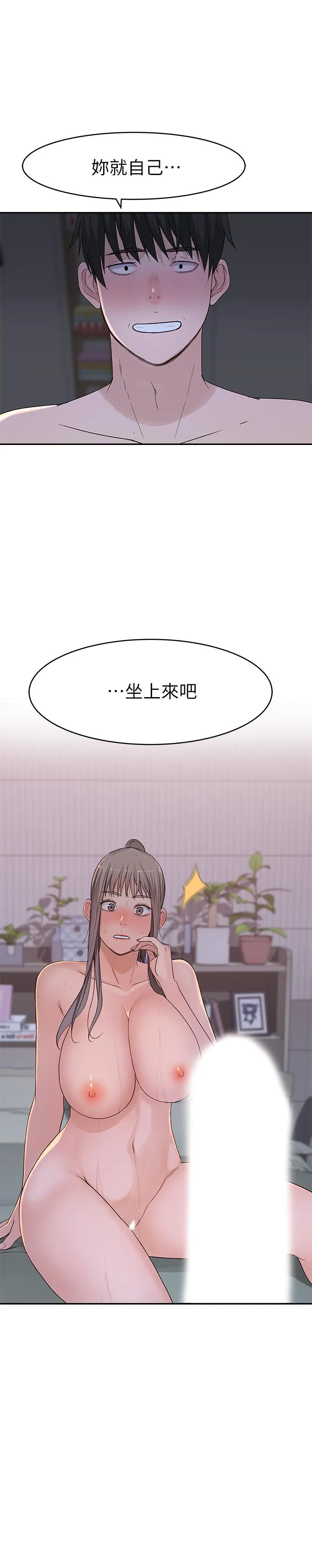 第34話
