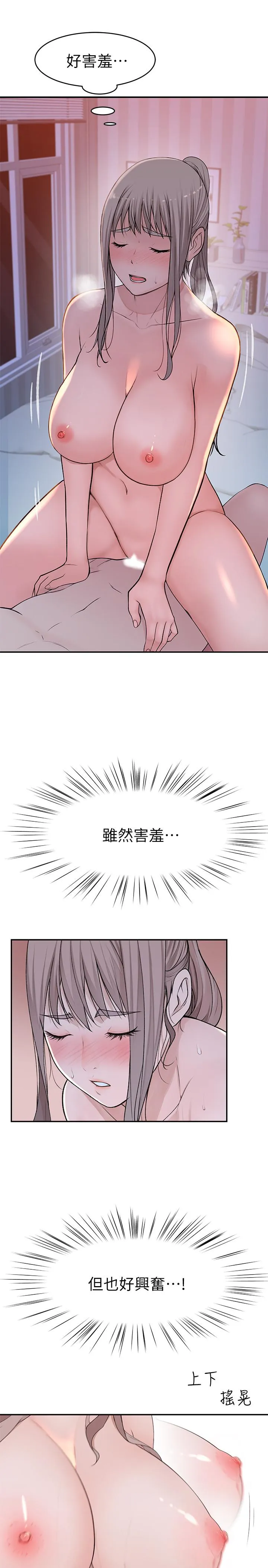 第34話