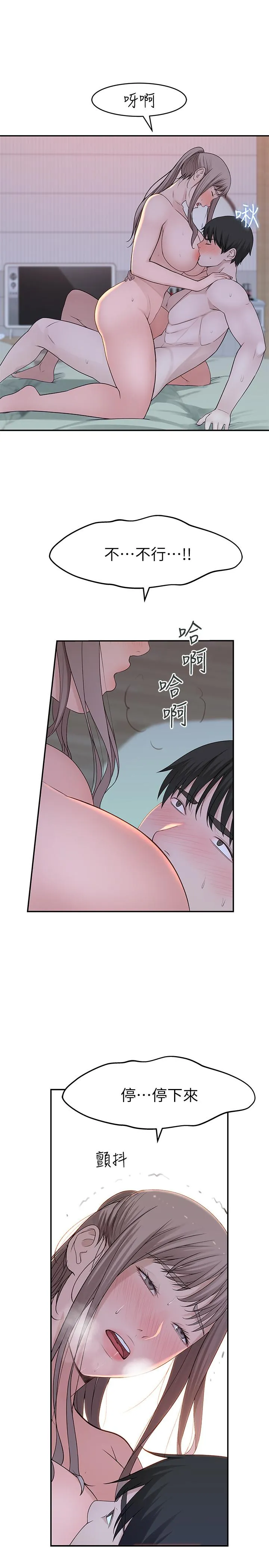 第34話