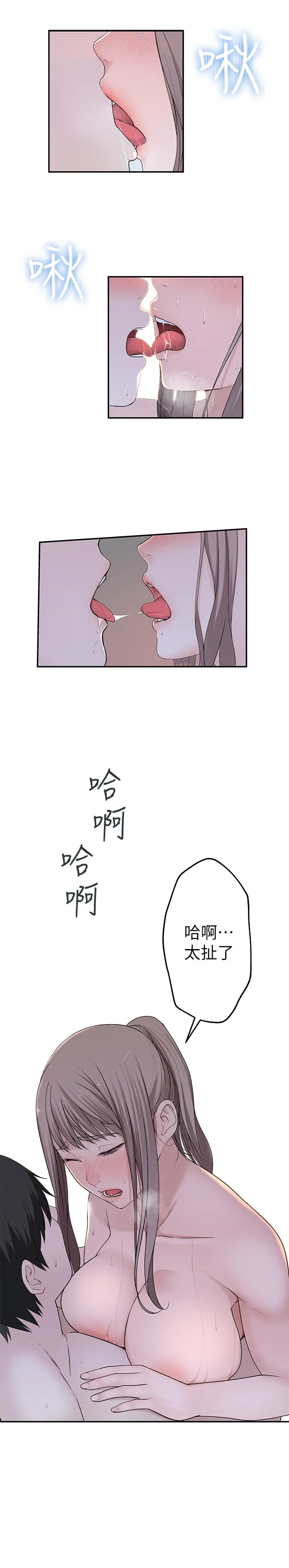 第34話