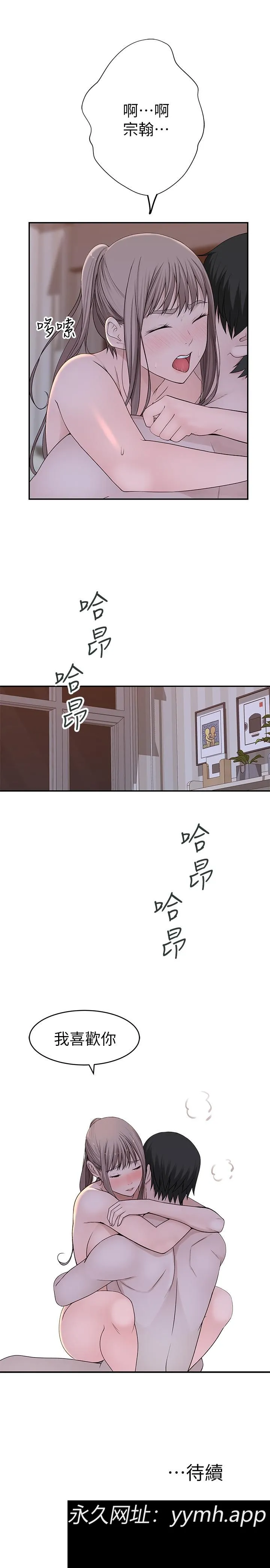 第34話