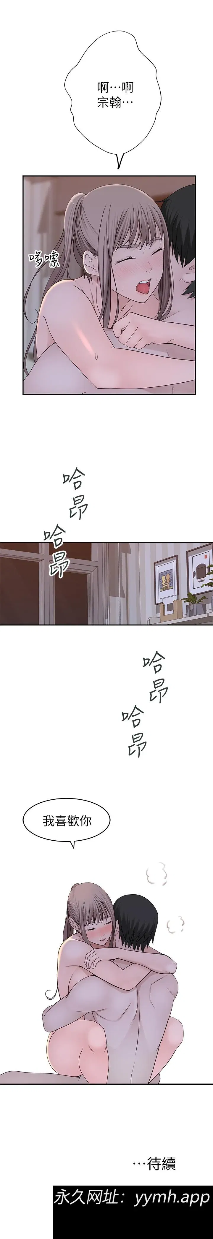 第34話