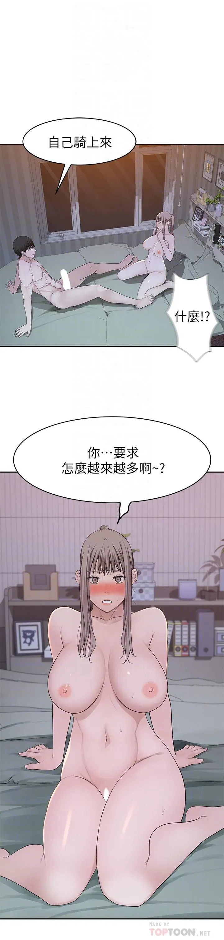 第34話