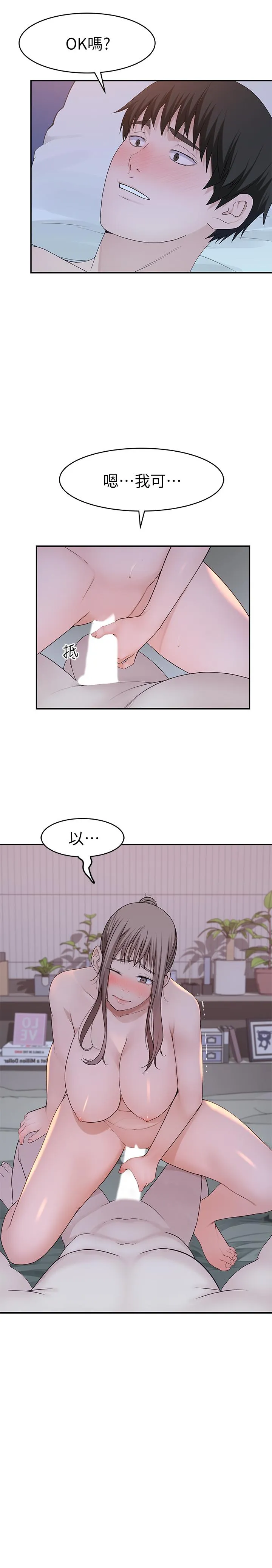 第34話