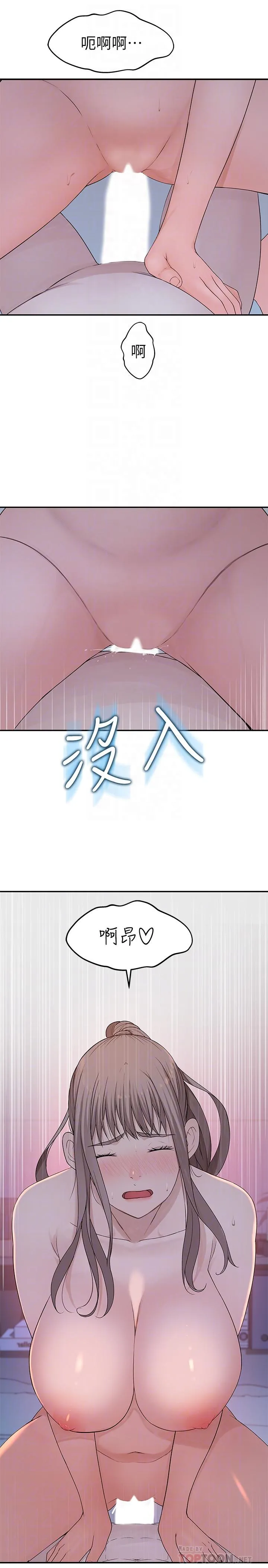 第34話