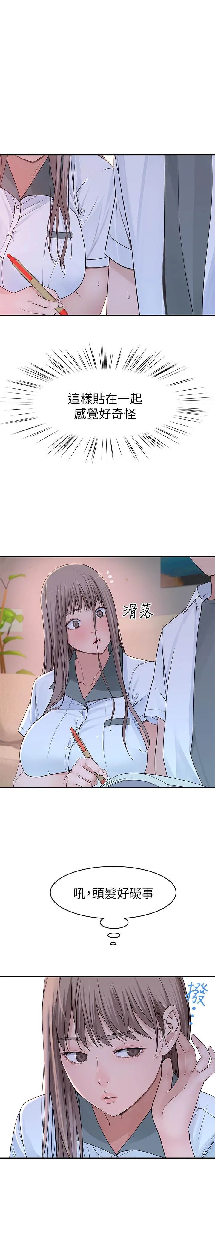 第35話