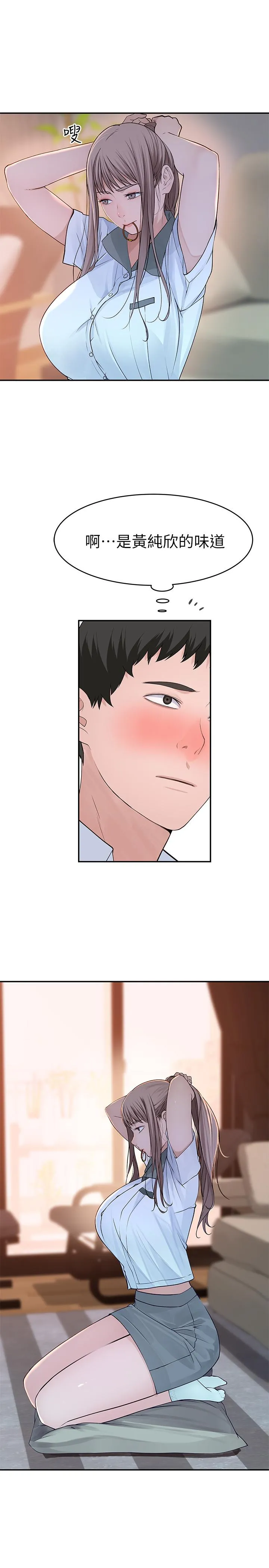 第35話