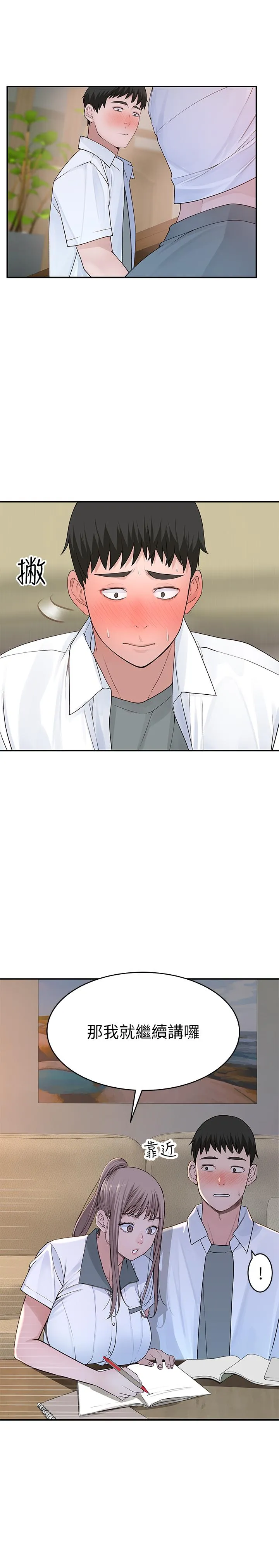 第35話