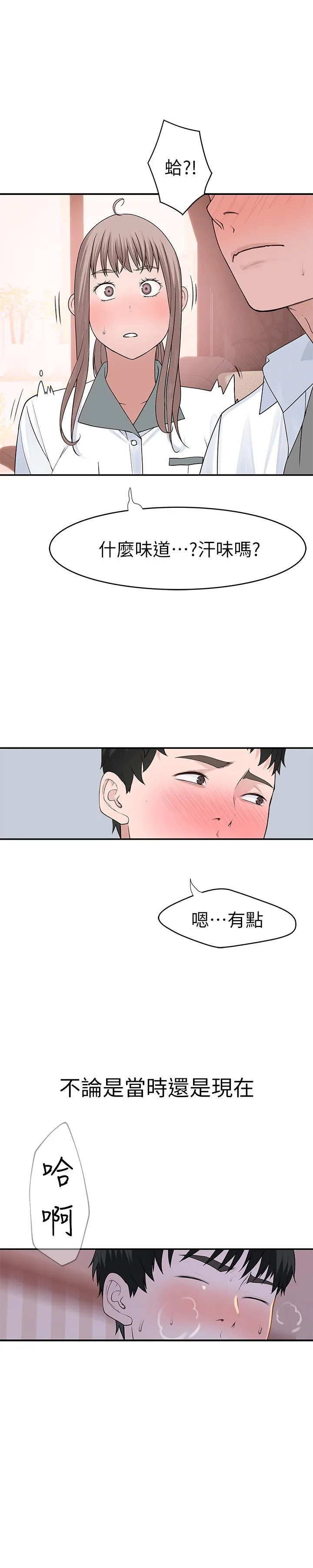 第35話