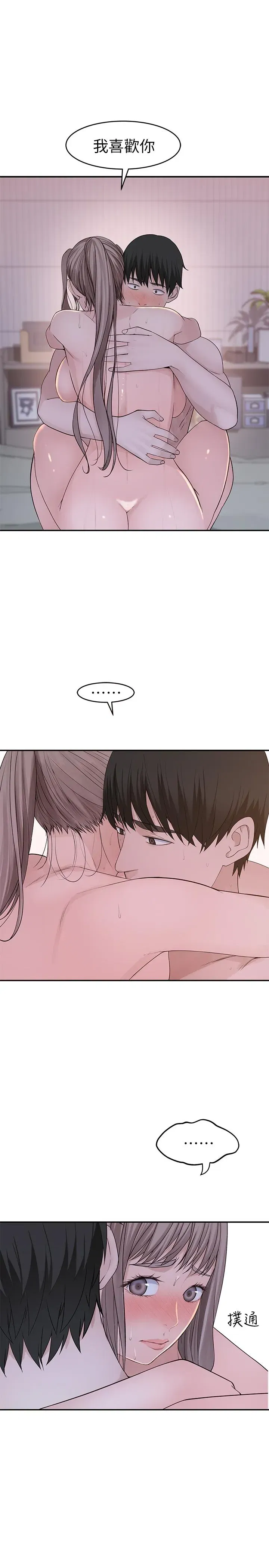 第35話
