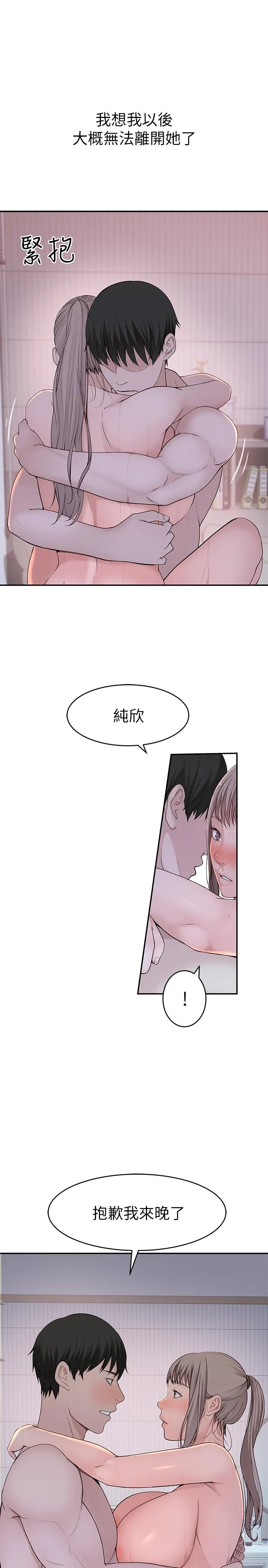 第35話