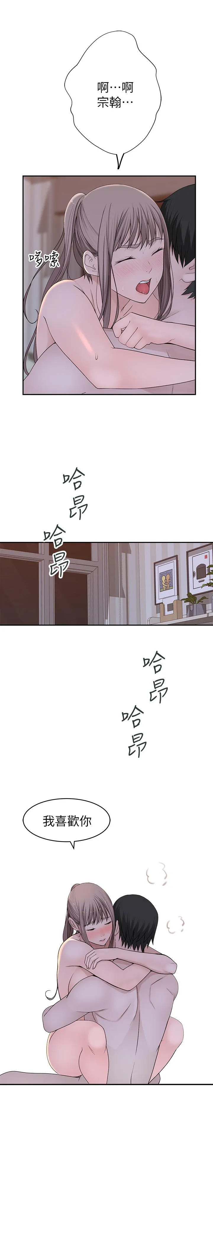 第35話