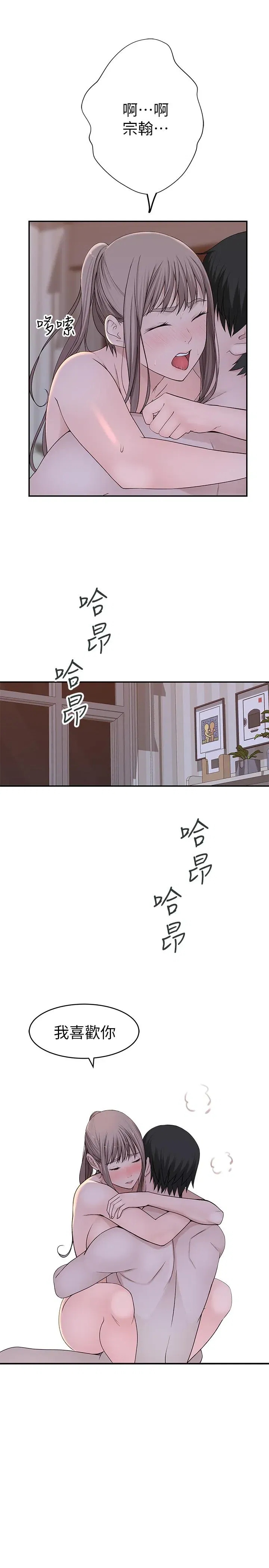 第35話
