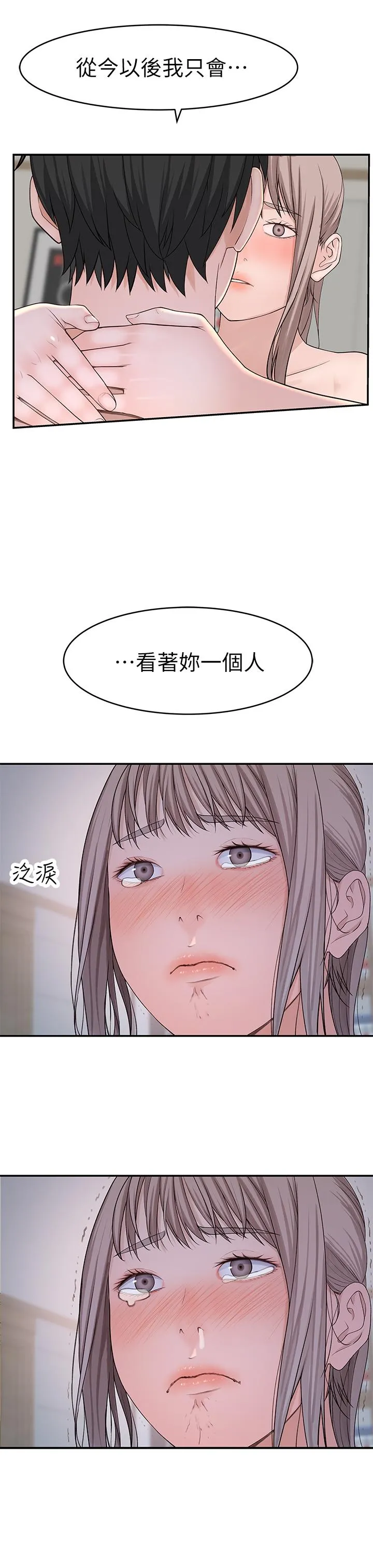 第35話