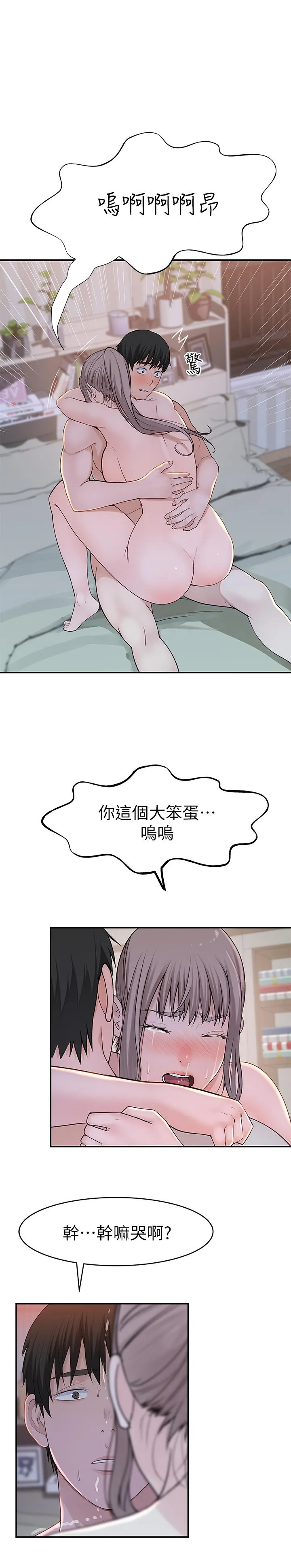 第35話
