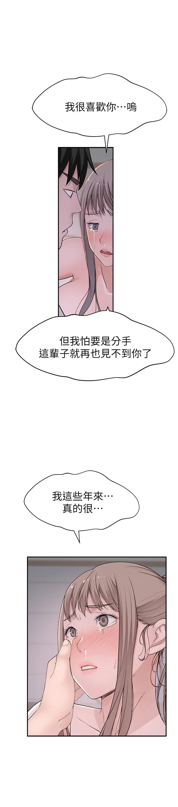 第35話