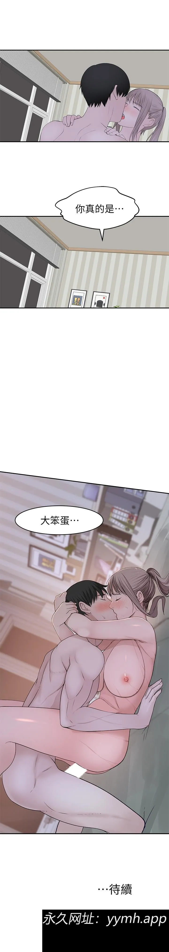 第35話