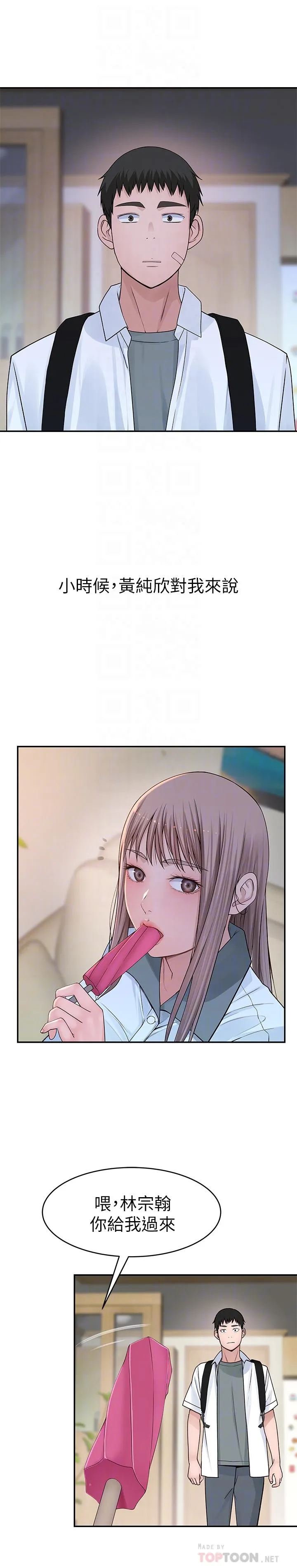 第35話