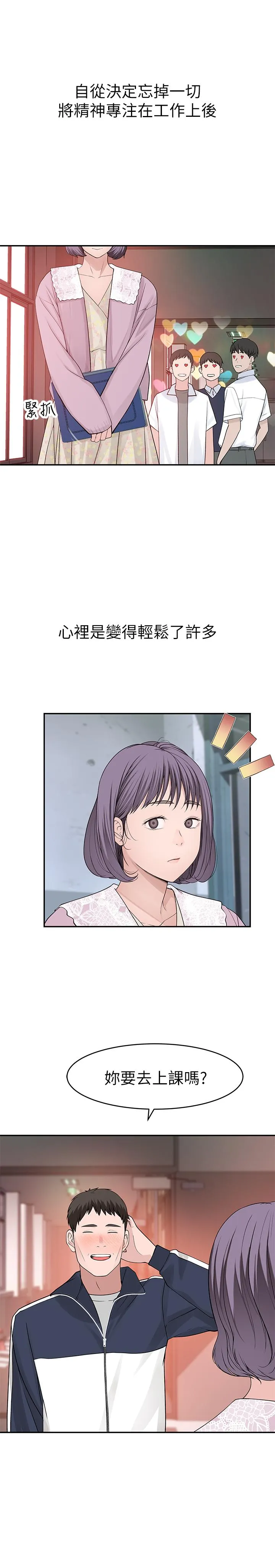 第36話