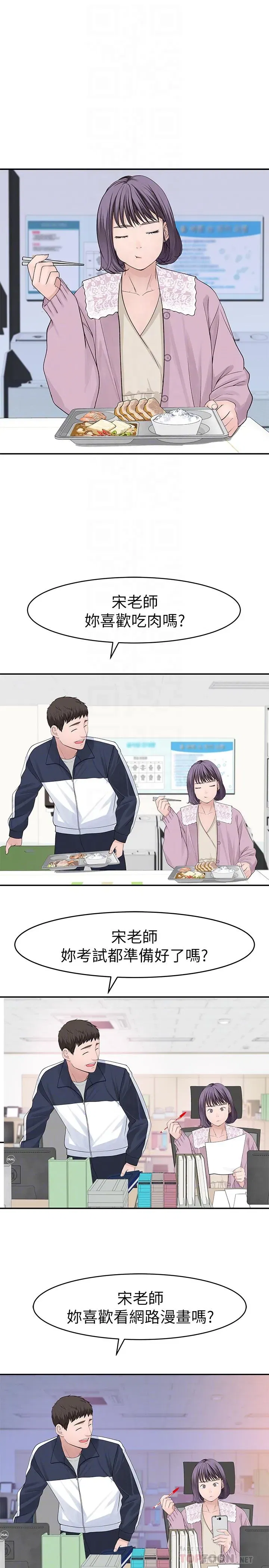 第36話
