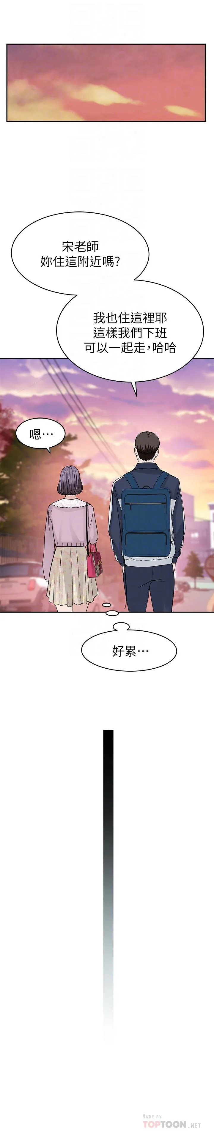 第36話