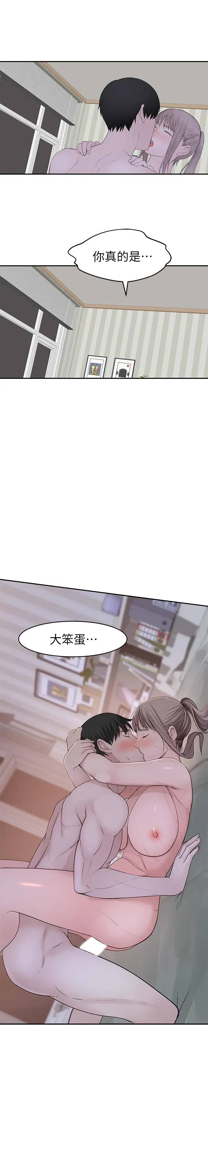 第36話