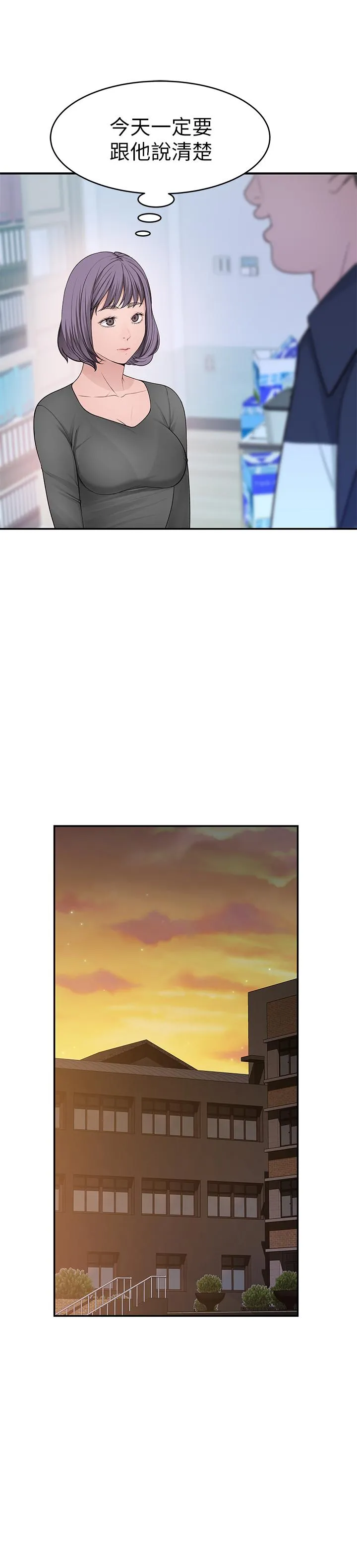第36話