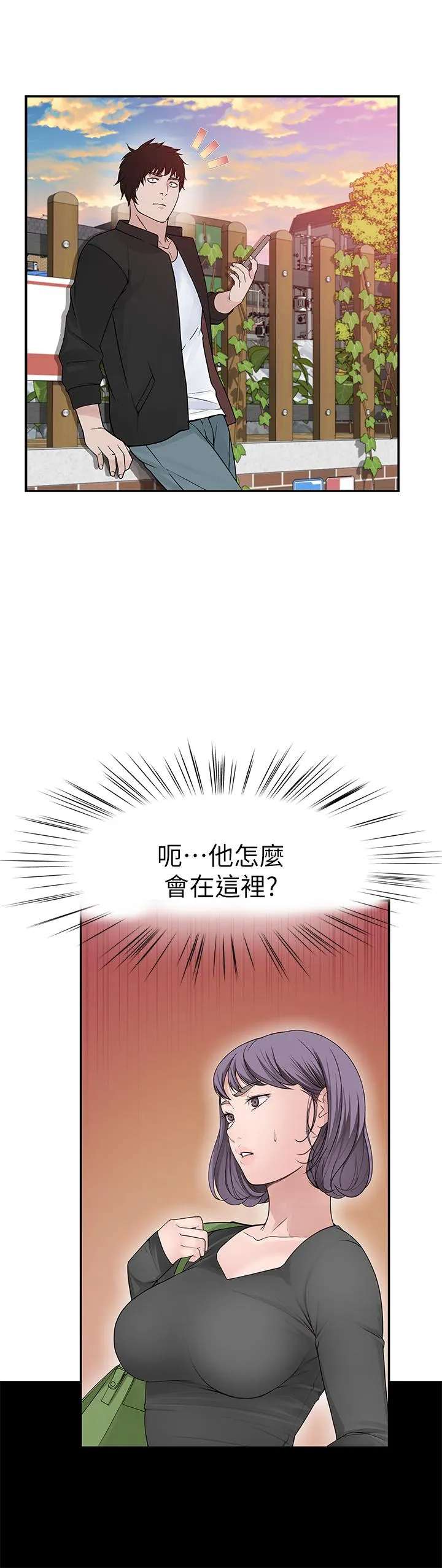第36話